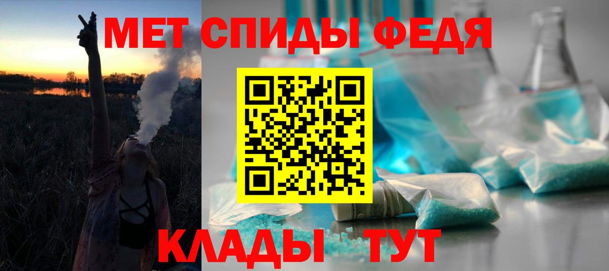 АМФЕТАМИН VHQ  Вход с VPN  Семёнов 
