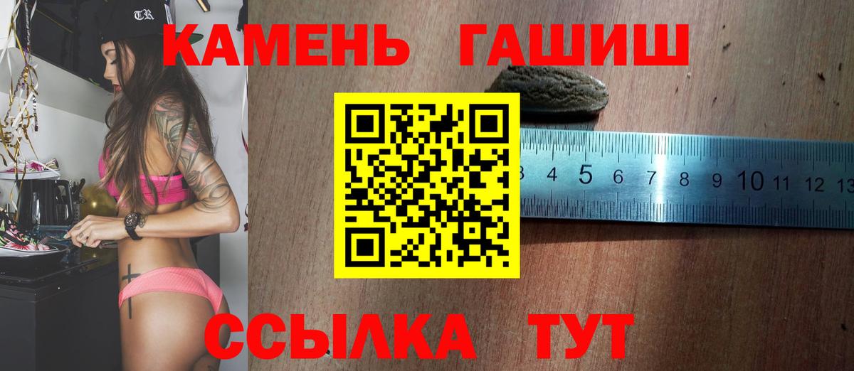 Гашиш убойный Семёнов