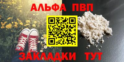 марки lsd Лесосибирск