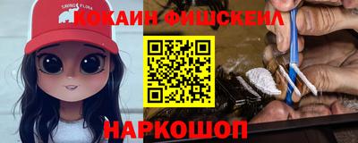 кокаин премиум Ливны