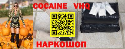 кокс Ликино-Дулёво