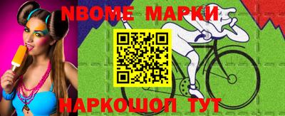 кокс Ликино-Дулёво