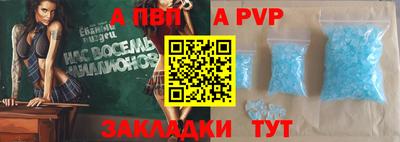 кокаин премиум Ливны