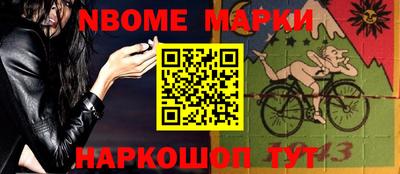 мет Мариинск