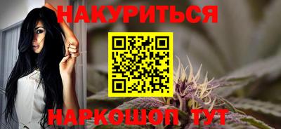 кокаин премиум Ливны