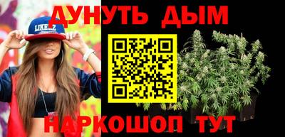 кокаин премиум Ливны