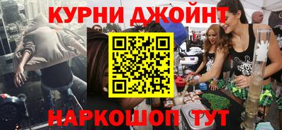 кокс Ликино-Дулёво