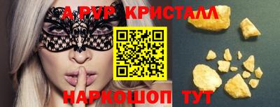 марки lsd Лесосибирск