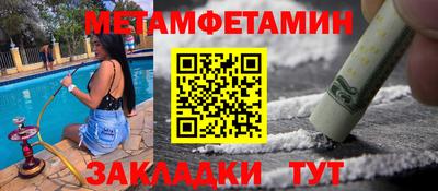 кокаин премиум Ливны