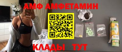 мет Мариинск