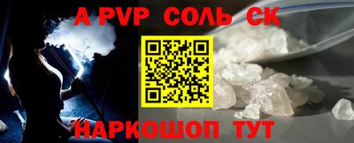 кокс Ликино-Дулёво