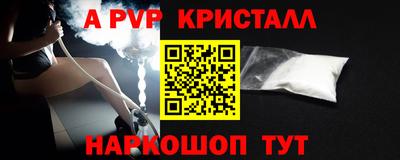 кокс Ликино-Дулёво