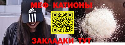 мет Мариинск