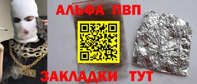 кокаин премиум Ливны