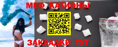 кокаин премиум Ливны