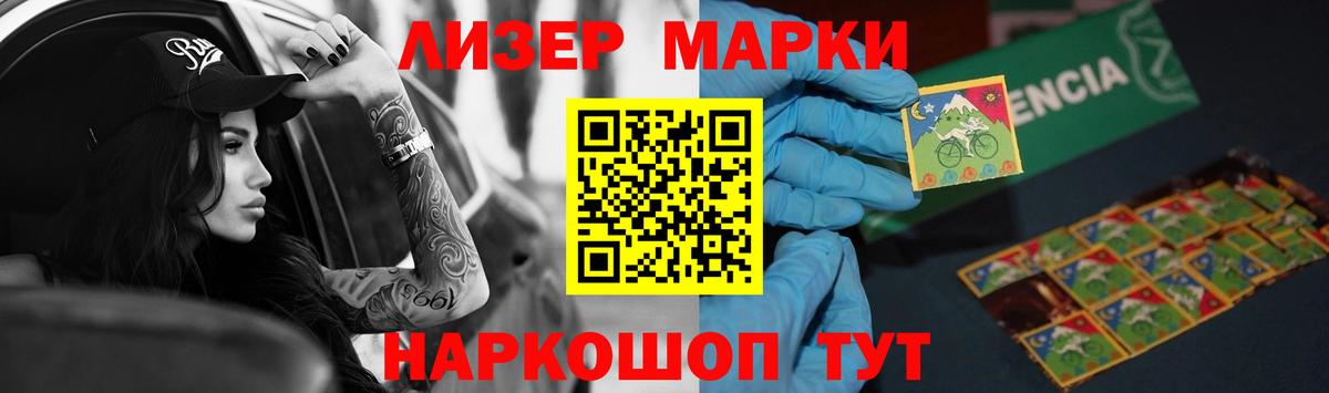 БУТИРАТ Семёнов