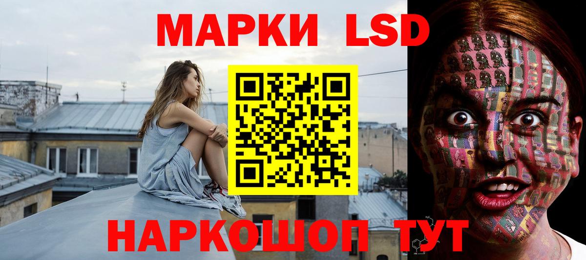 ЛСД экстази кислота  Вход с VPN  ЛСД экстази кислота  Лсд 25 экстази  Семёнов 