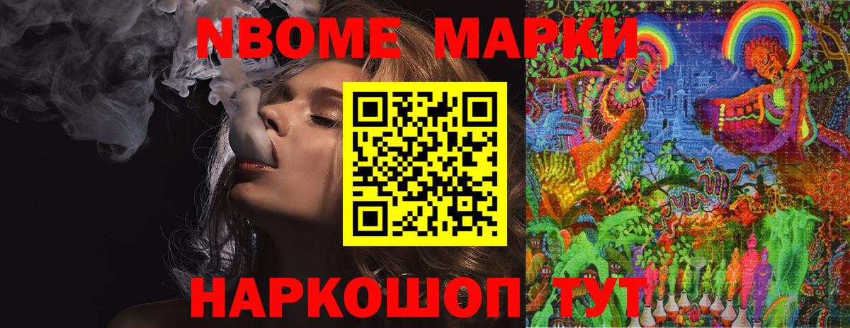 Семёнов  Вход с VPN  APVP СК кристаллы  Мефедрон   МАРИХУАНА  ГАШИШ 