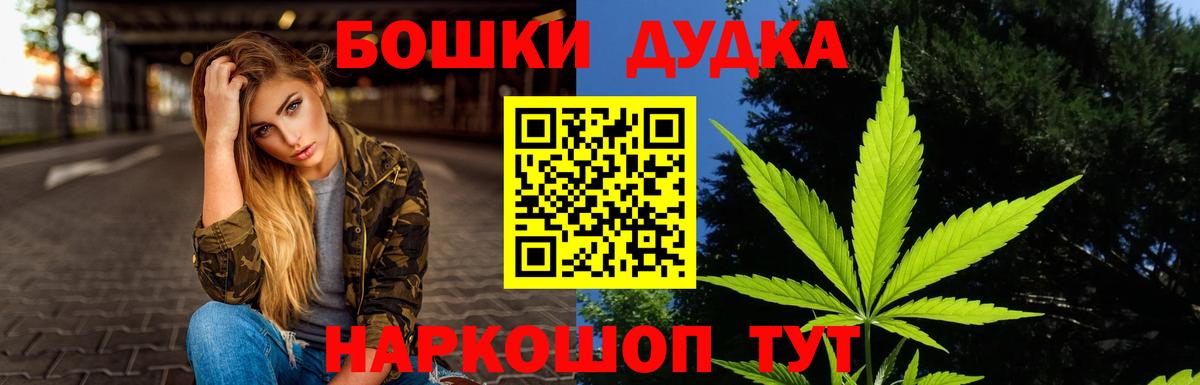 Шишки марихуана гибрид  Каннабис сатива  Вход с VPN  Семёнов  Шишки марихуана White Widow 